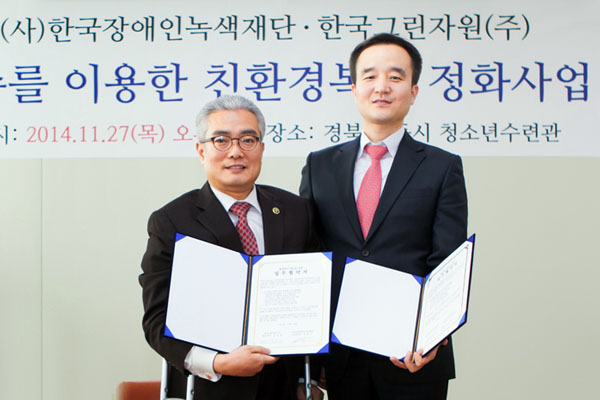 ▲ (사)장애인녹색재단 회장 정원석(左) / (주)한국그린자원 대표 김한진(右)