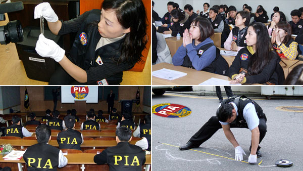 ▲ 한국특수직능교육재단/PIA협회에서 운영하는 탐정 교육 장면