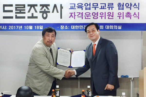 ▲ 협약서를 주고받는 한국인지과학산업협회 권희춘(左) 총장과 한국자격관리협회 하금석(右) 회장