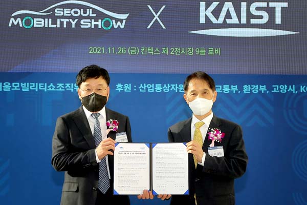 ▲ 정만기 한국자동차산업협회 회장(左), 이광형 KAIST 총장(右)이 기념촬영을 하고 있다.