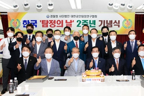 ▲한국공인탐정협회 관계자들이 2021년 8월5일 제2회 탐정의 날 행사를 마친후 기념 촬영을 하고 있다.