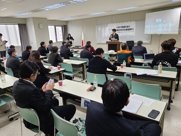    (사진) 한국 PIA탐정사 자격취득자들이 일본 JISA 자격취득 교육과정 수업을 받고 있다.