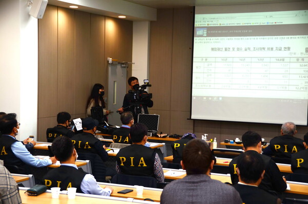  PIA 탐정(민간조사) 최고위(ceo)과정 입교생들이 현장수업을 받고 있다. /사진제공=한국특수교육재단